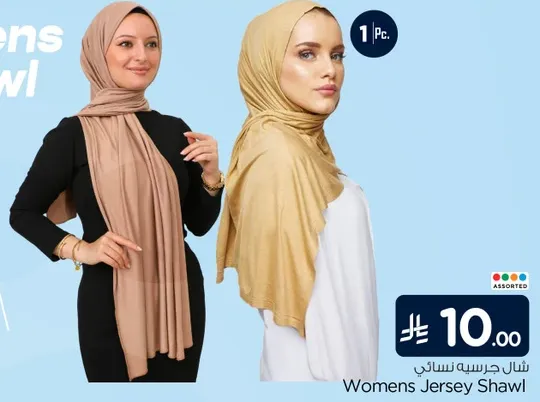 Womens Jersey Shawl