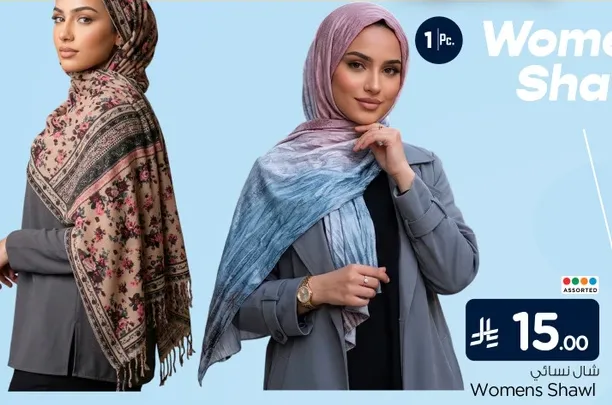Women's Shawl