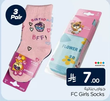 FC Girls Socks - 3 Pair