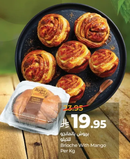 بروش بالمندهو للكيلو