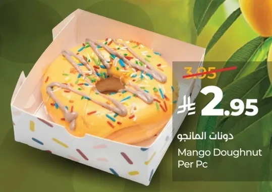 Mango Doughnut Per Pc