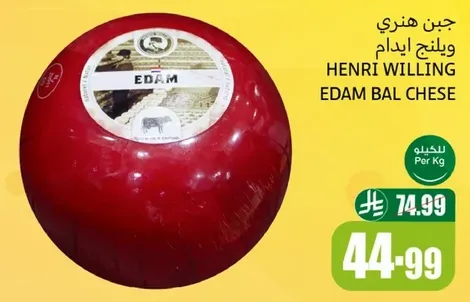 Henri Willing Edam Bal Cheese