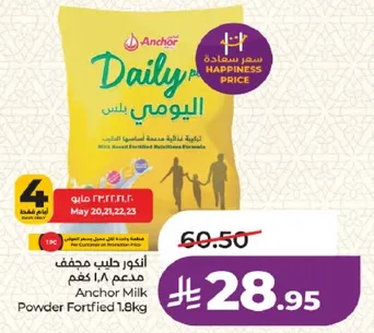 Anchor Milk Powder Fortified 1.8kg