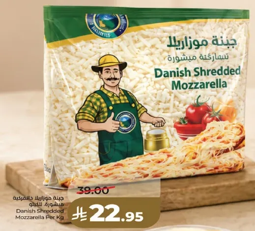 جبنه موزاريلا بالشريد