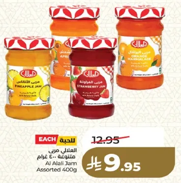 Al Alali Jam Assorted 400g