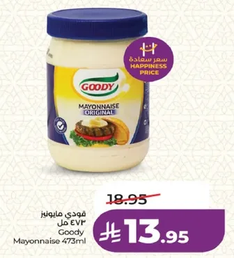 Goody Mayonnaise Original 473ml