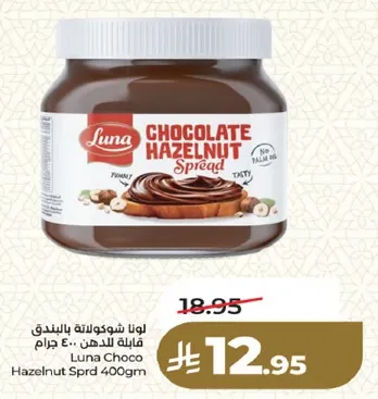Luna Choco Hazelnut Spread 400g