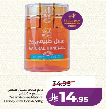 DreamHouse Natural Honey with Comb 500g