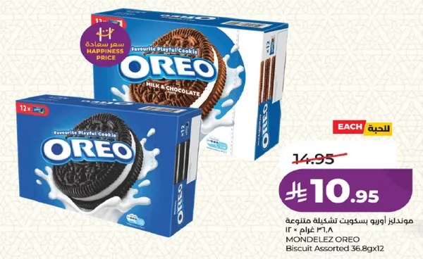 Oreo assorted biscuits, 36.8g x 12.