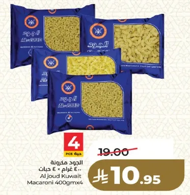 الجود مكرونه 400 غرام × 4 حبات