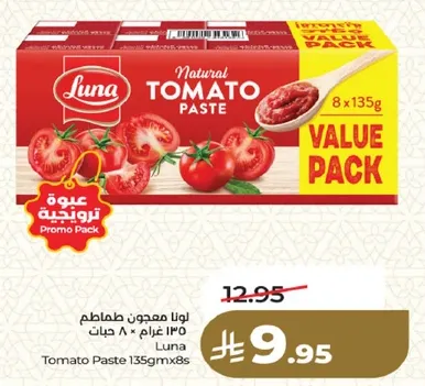 Luna Tomato Paste 135g x 8