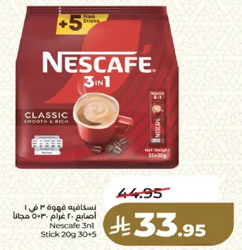 Nescafe 3 in 1 Classic Smooth and Rich. Contains 20 sticks of 20g each, plus 5 free sticks.