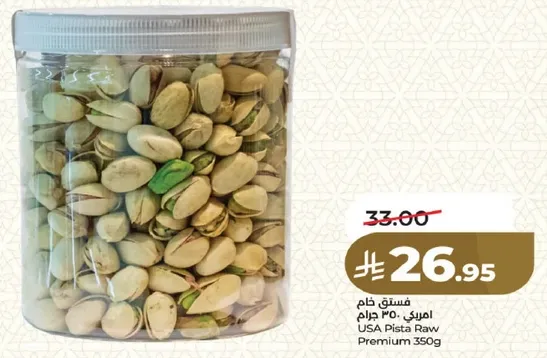 USA Pista Raw Premium 350g