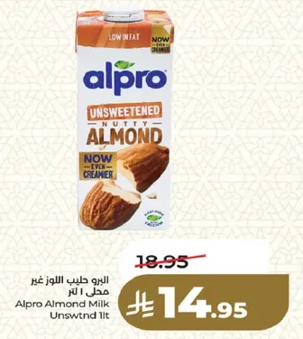 Alpro Almond Milk Unsweetened 1L