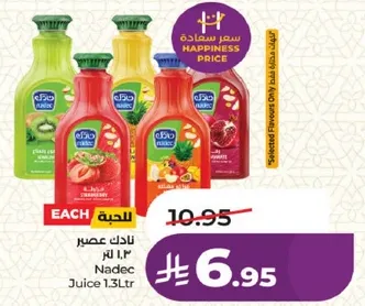 Nadec Juice 1.3L