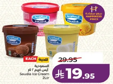 Saudia Ice Cream 2Ltr