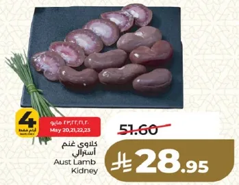 كلاوي غنم استرالي