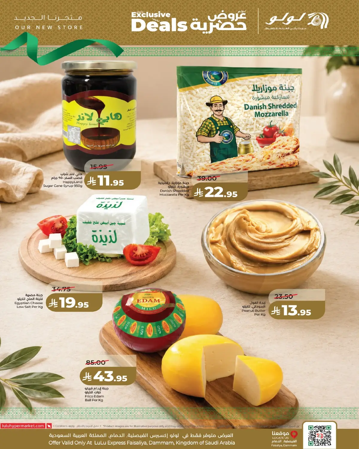 EXCLUSIVE DEALS - Page 10