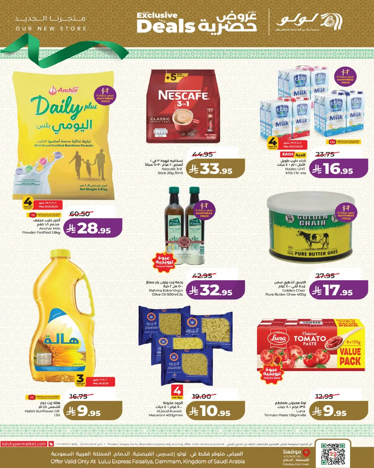 EXCLUSIVE DEALS - Page 4