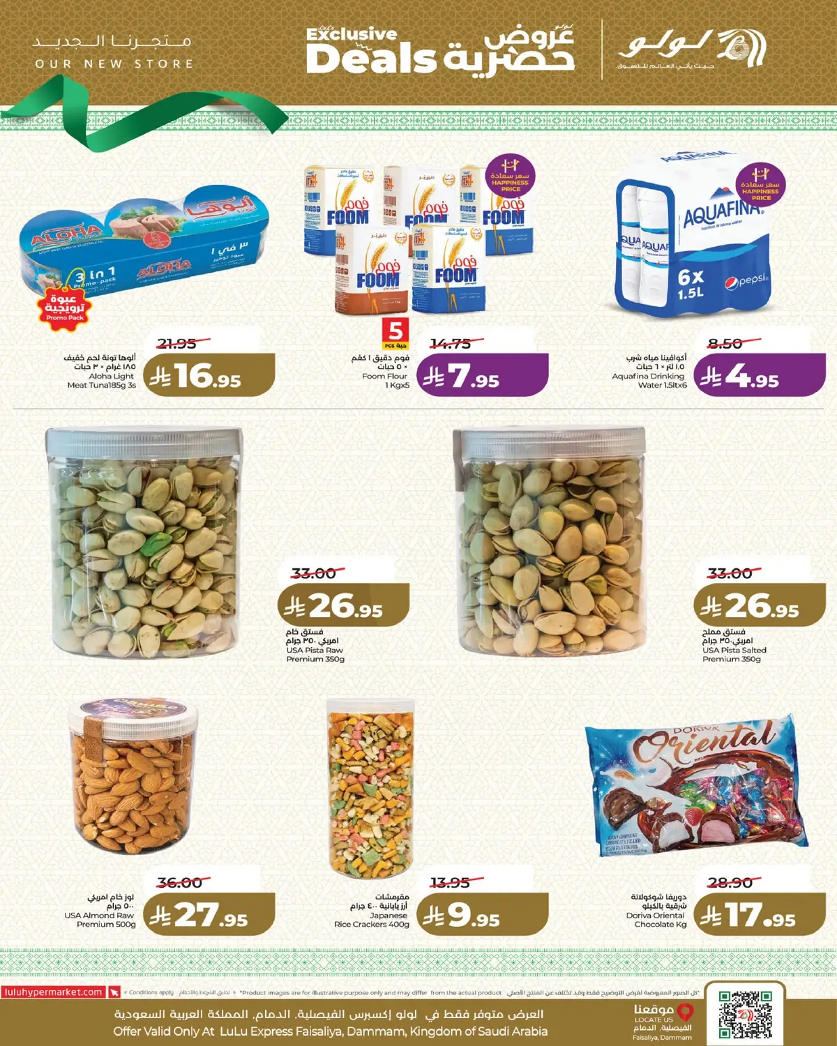 EXCLUSIVE DEALS - Page 5