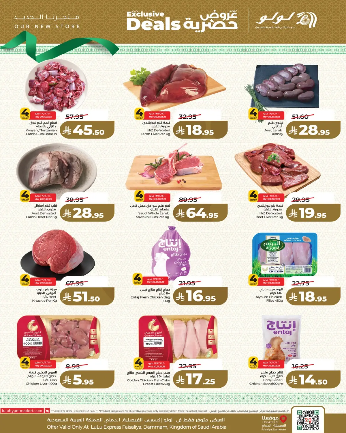 EXCLUSIVE DEALS - Page 9