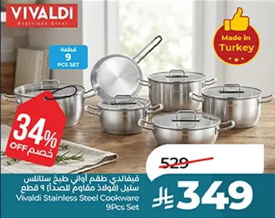 طقم اواني طهي ستانلس ستيل (9 قطع).