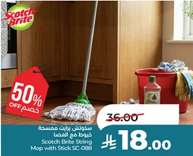 مسحه سكوتش برايت مع عصا SC-088