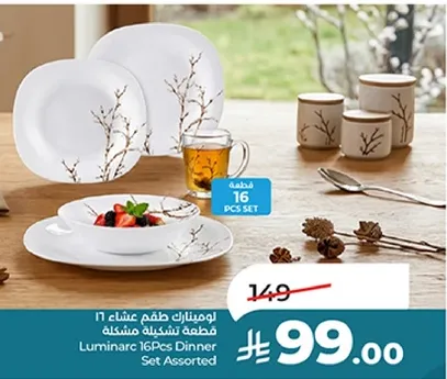 Luminarc 16Pcs Dinner Set Assorted