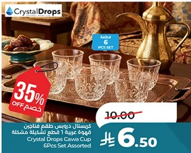 Crystal Drops Cawa Cup 6Pcs Set Assorted