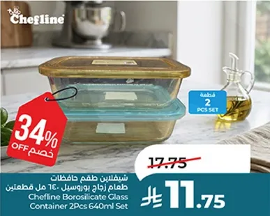 Chefline Borosilicate Glass Container 2Pcs 640ml Set