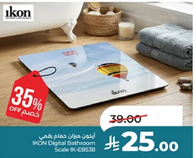 IKON Digital Bathroom Scale IK-EBS38