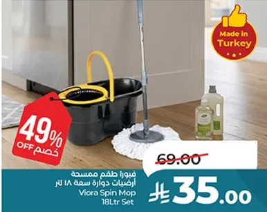Viora Spin Mop 18L Set