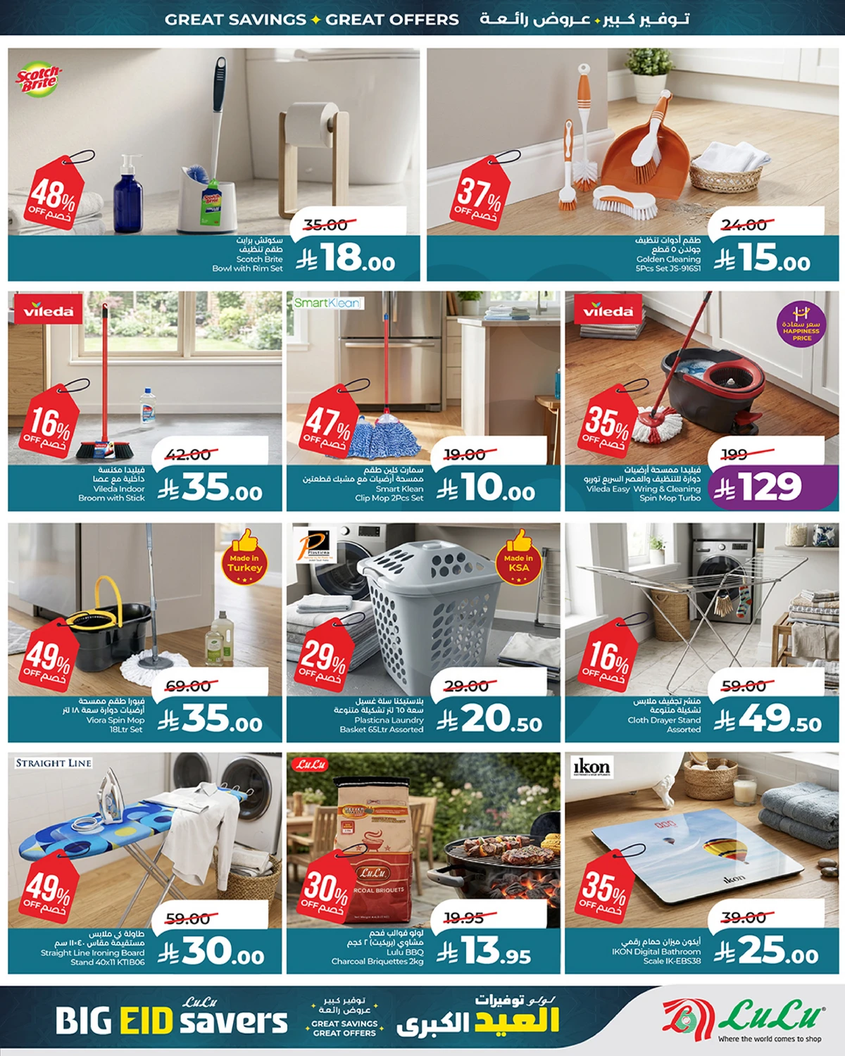 EID DEALS - Page 3
