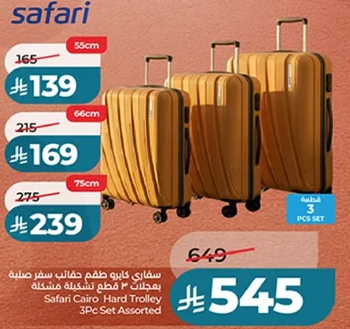 Safari Cairo Hard Trolley 3Pc Set Assorted