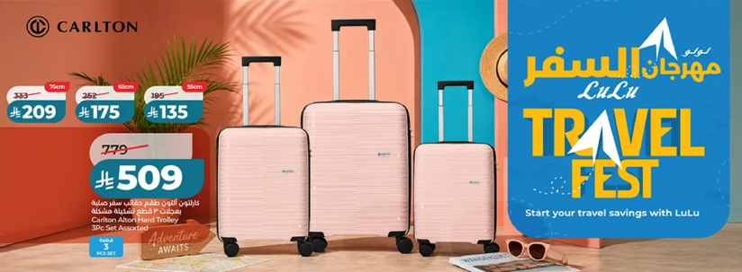 Carlton Alton Hard Trolley 3-Piece Set Assorted