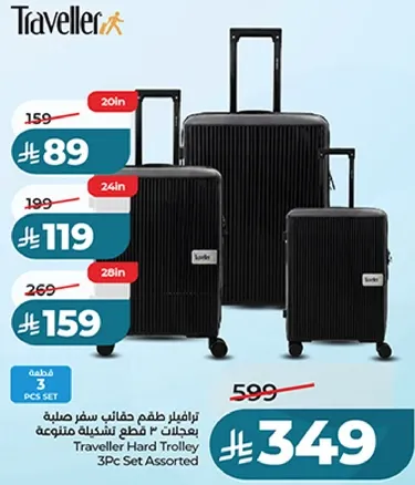 Traveller Hard Trolley 3Pc Set Assorted