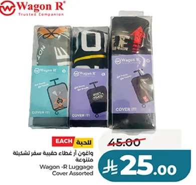 Wagon R Luggage Cover Assorted