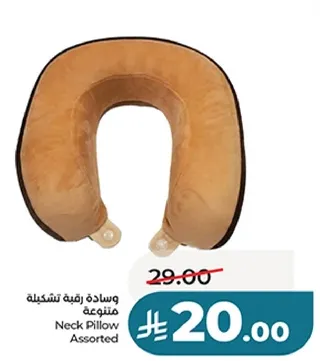 Neck Pillow Assorted