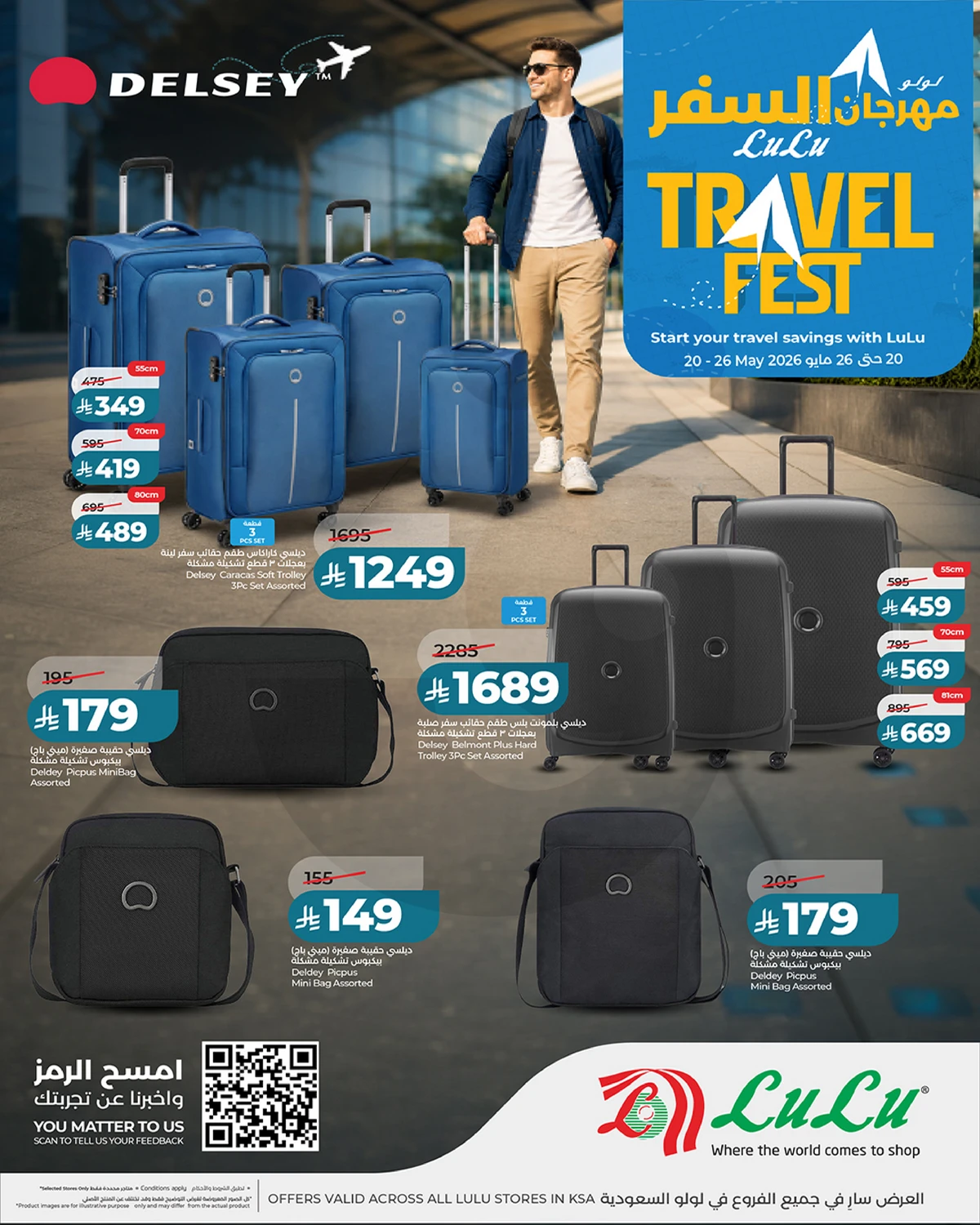 TRAVEL FEST