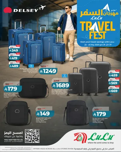 مهرجان السفر
