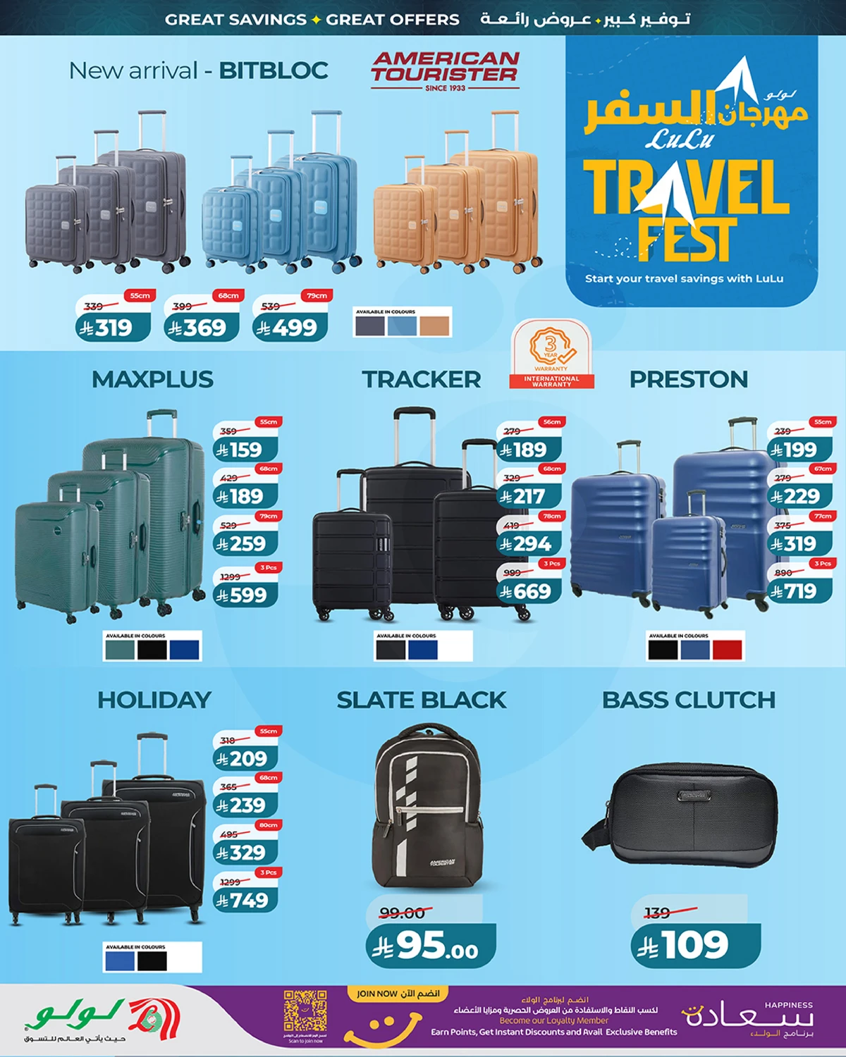 TRAVEL FEST - Page 2