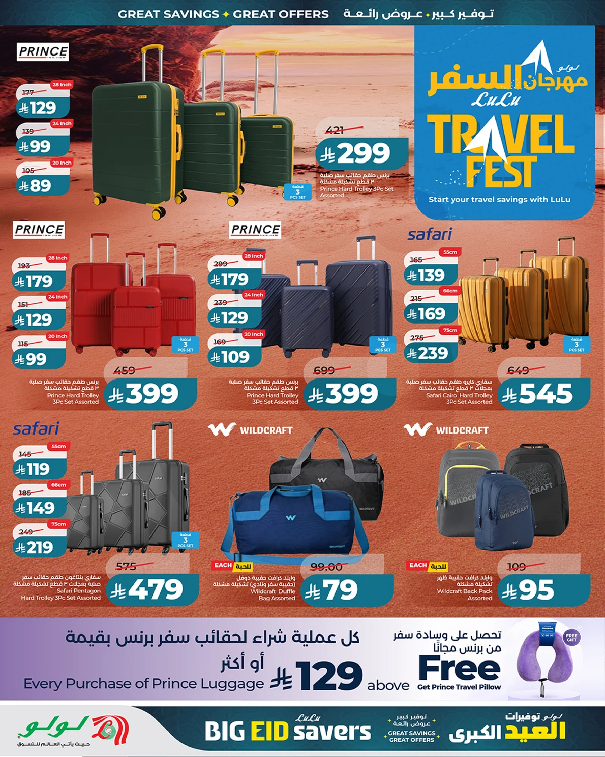 TRAVEL FEST - Page 3