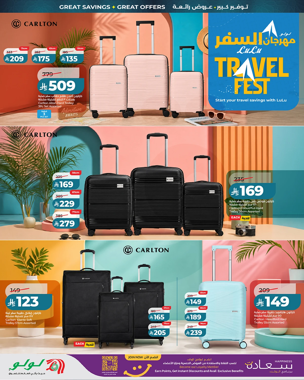 TRAVEL FEST - Page 4