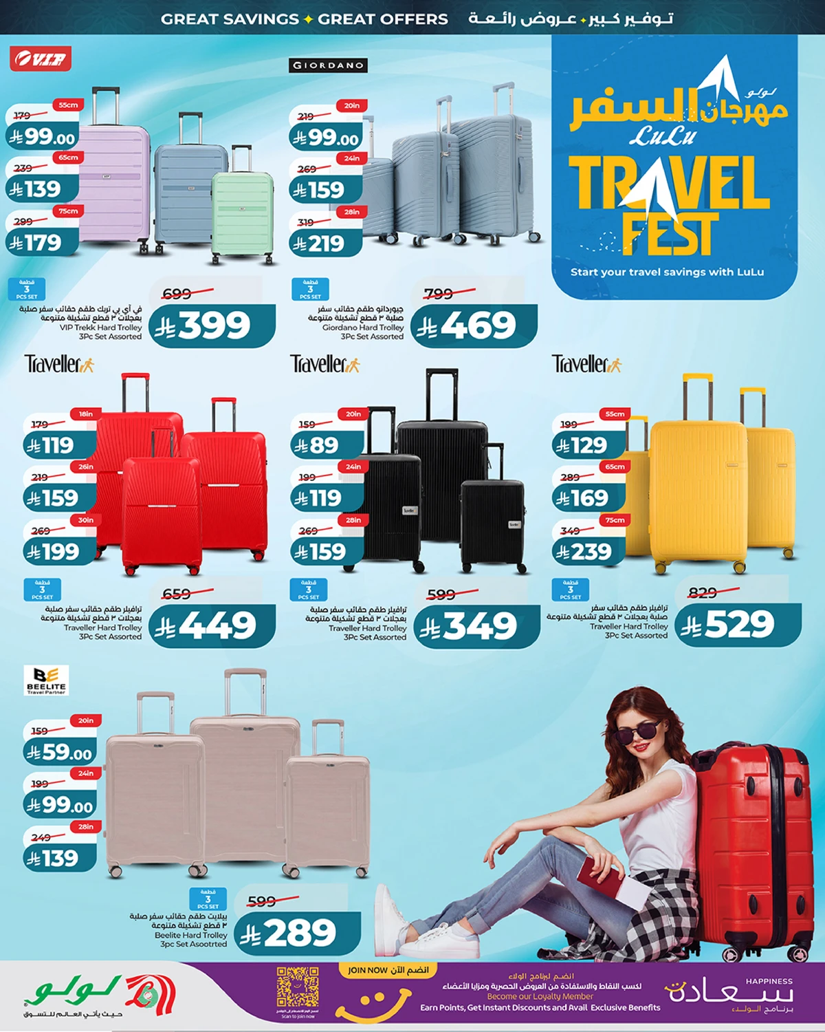 TRAVEL FEST - Page 5