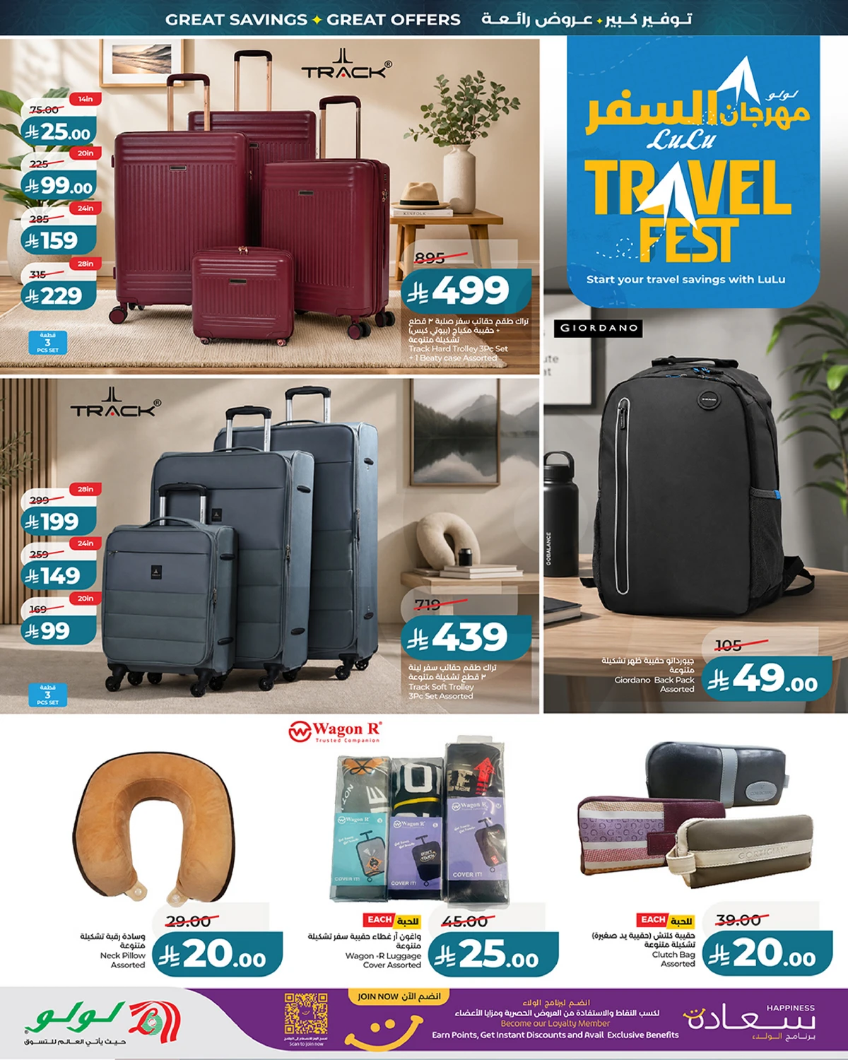 TRAVEL FEST - Page 6