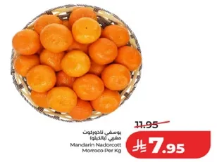 Mandarin Nadorcott Morroco Per Kg