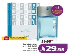 ساپيل سوليد عطر تواليت 100 مل