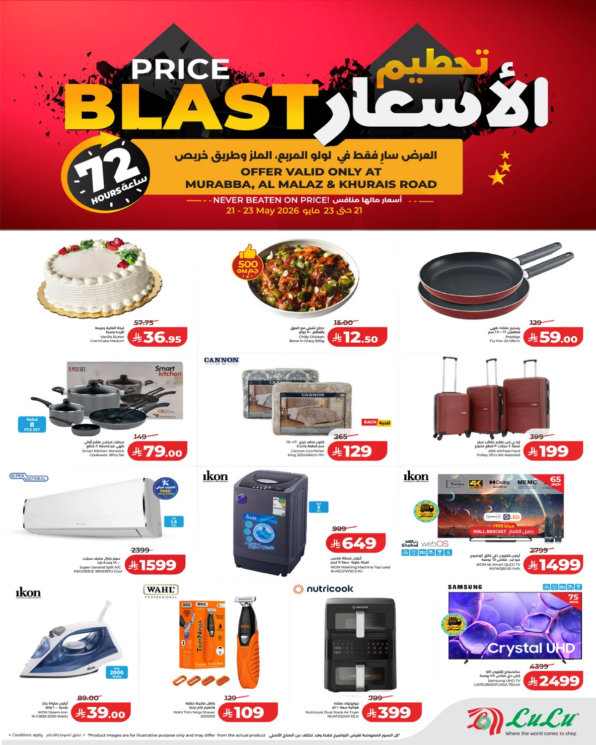 PRICE BLASTER - Page 2