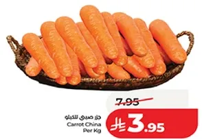 Carrot China Per Kg