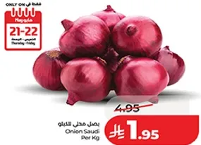 Onion Saudi Per Kg